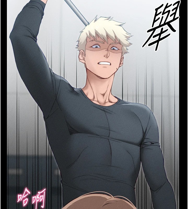 太妹攻略指南第3話-不守淫戒,大禮伺候