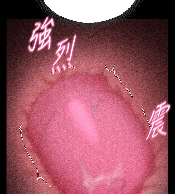 太妹攻略指南第3話-不守淫戒，大禮伺候