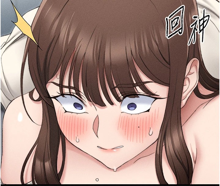 太妹攻略指南第3話-不守淫戒,大禮伺候