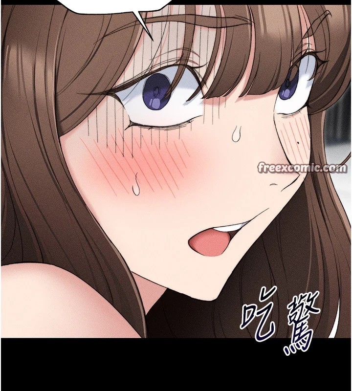 太妹攻略指南第3話-不守淫戒,大禮伺候