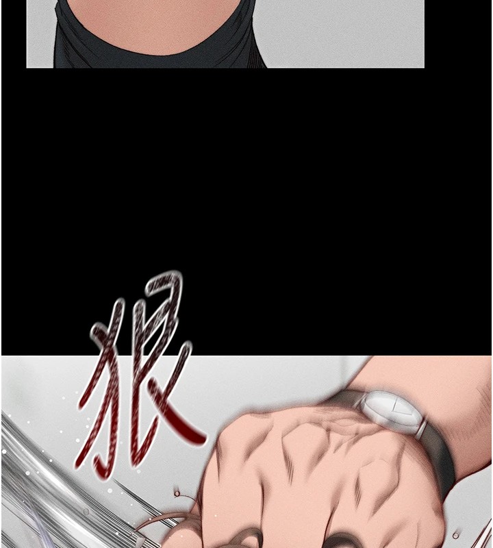 太妹攻略指南第3話-不守淫戒,大禮伺候