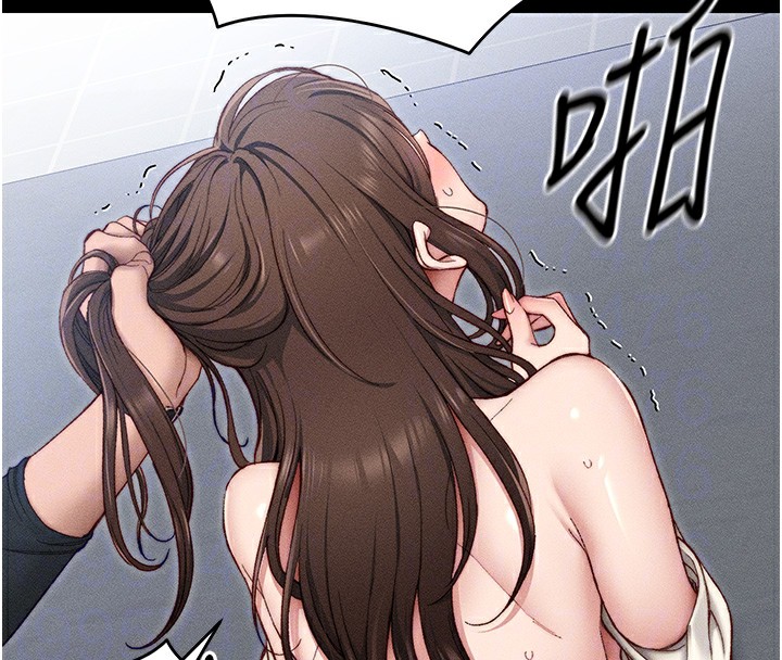 太妹攻略指南第3話-不守淫戒,大禮伺候