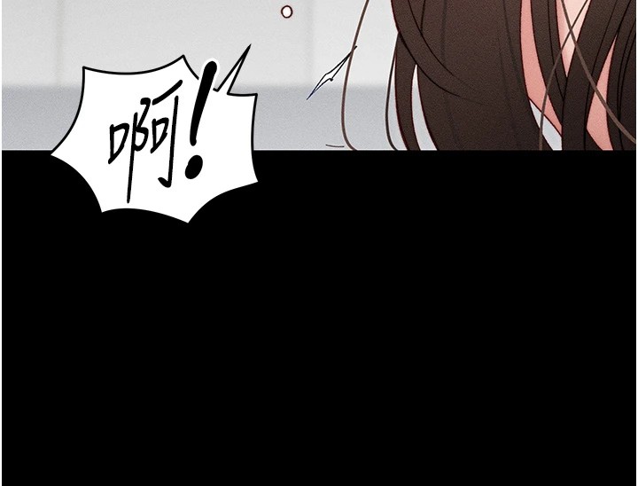 太妹攻略指南第3話-不守淫戒,大禮伺候