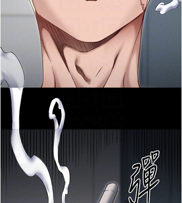 太妹攻略指南第3話-不守淫戒,大禮伺候