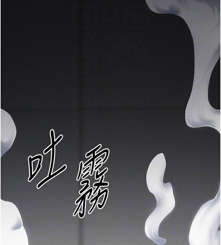 太妹攻略指南第3話-不守淫戒,大禮伺候