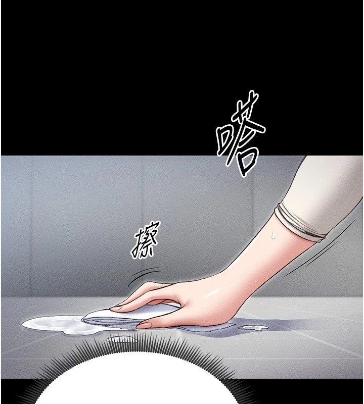 太妹攻略指南第3話-不守淫戒,大禮伺候