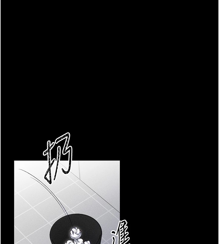 太妹攻略指南第3話-不守淫戒,大禮伺候