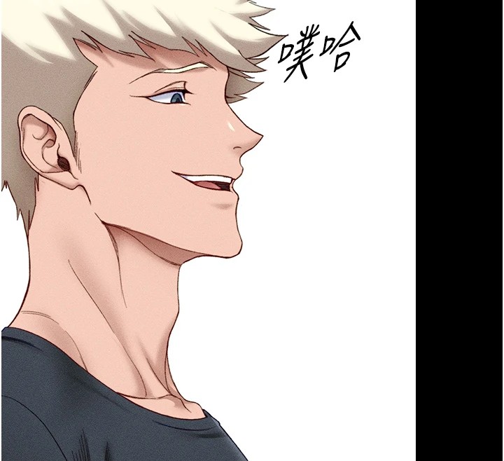 太妹攻略指南第3話-不守淫戒，大禮伺候