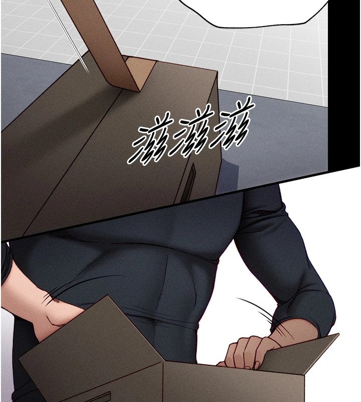 太妹攻略指南第3話-不守淫戒,大禮伺候