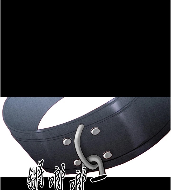 太妹攻略指南第3話-不守淫戒,大禮伺候