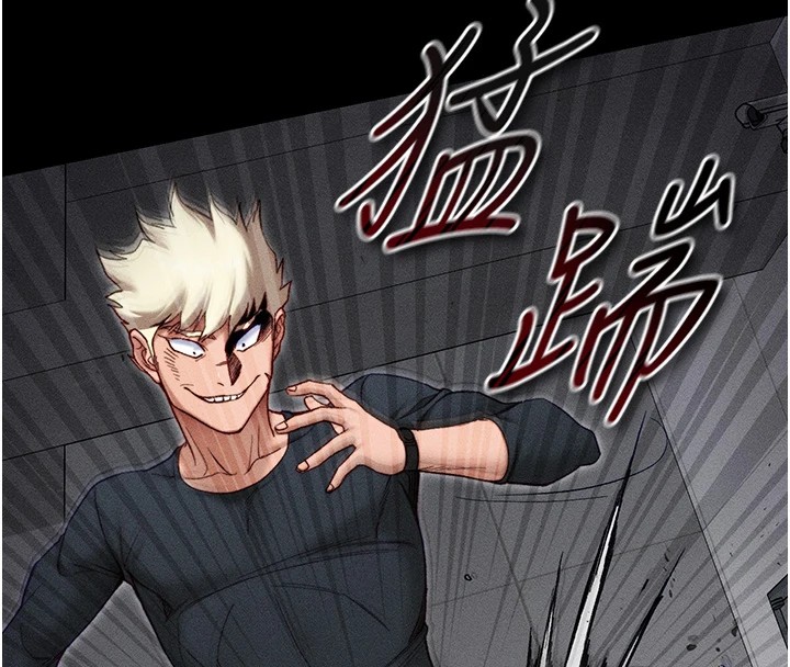 太妹攻略指南第3話-不守淫戒,大禮伺候