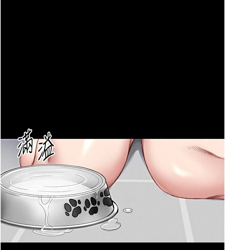 太妹攻略指南第4話-愛液的滋味還不錯吧?