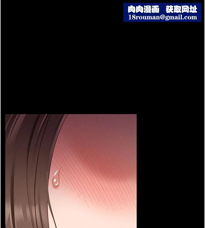 太妹攻略指南第5話-人家餓餓…快給我…