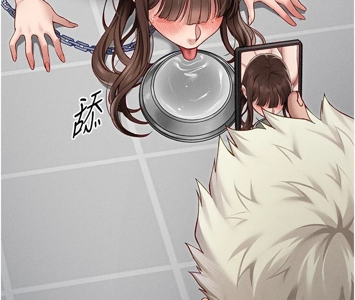 太妹攻略指南第5話-人家餓餓…快給我…