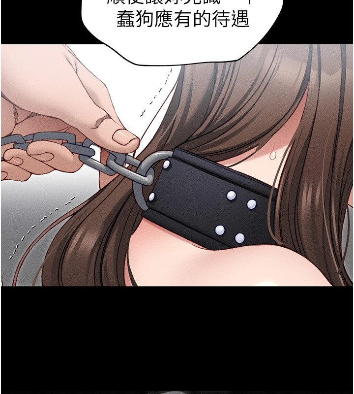 太妹攻略指南第5話-人家餓餓…快給我…