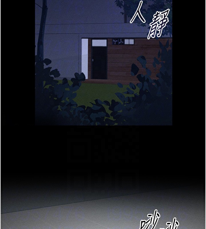 太妹攻略指南第5話-人家餓餓…快給我…