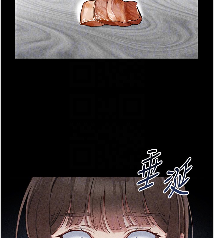 太妹攻略指南第5話-人家餓餓…快給我…