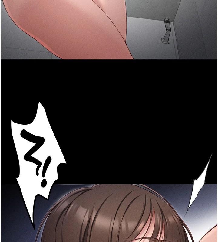 太妹攻略指南第5話-人家餓餓…快給我…