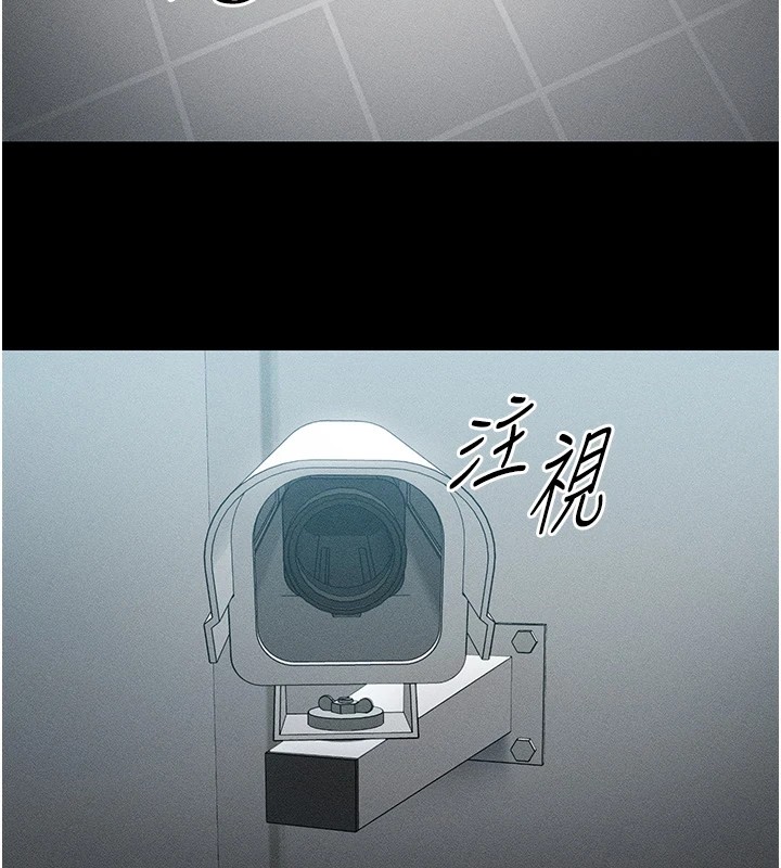 太妹攻略指南第5話-人家餓餓…快給我…