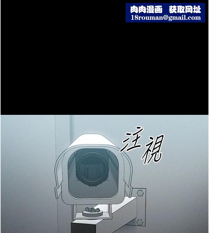 太妹攻略指南第6話-訓練小太妹定點尿尿