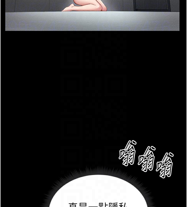 太妹攻略指南第6話-訓練小太妹定點尿尿