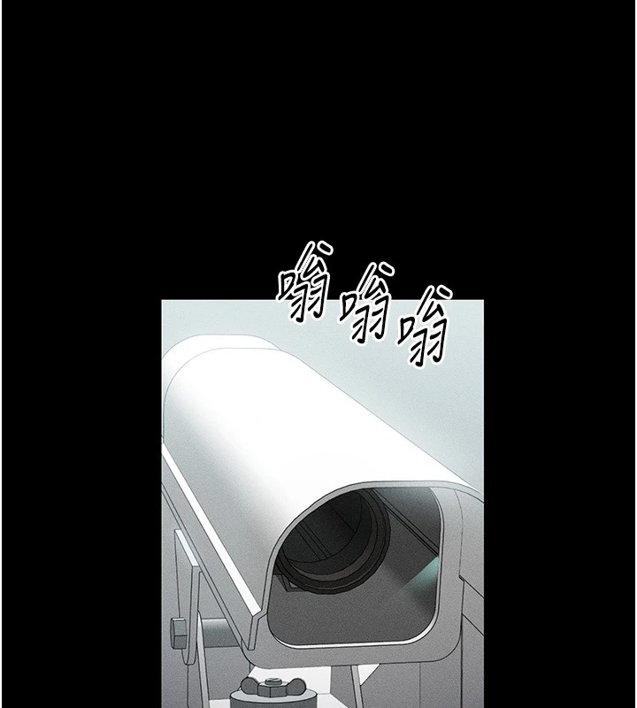 太妹攻略指南第6話-訓練小太妹定點尿尿