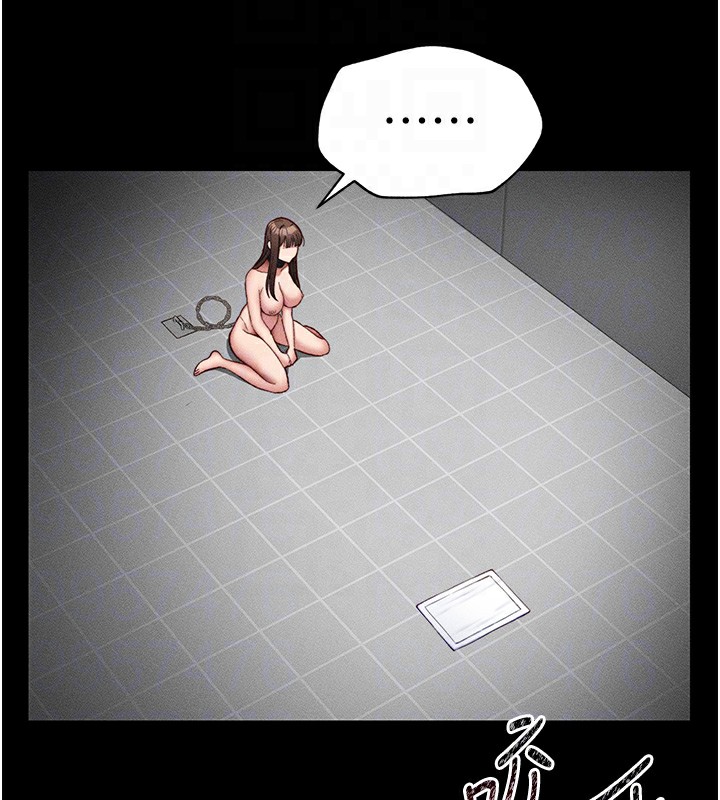 太妹攻略指南第6話-訓練小太妹定點尿尿