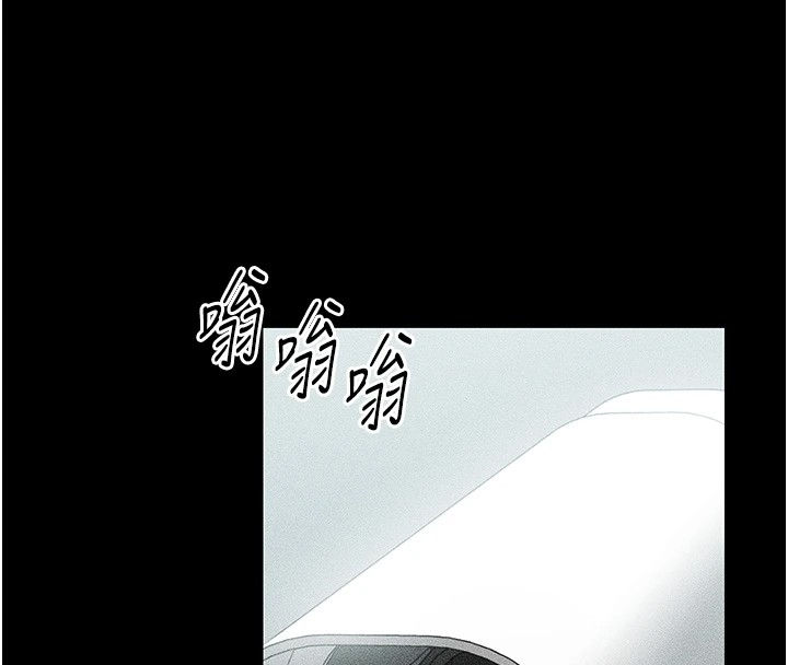 太妹攻略指南第6話-訓練小太妹定點尿尿