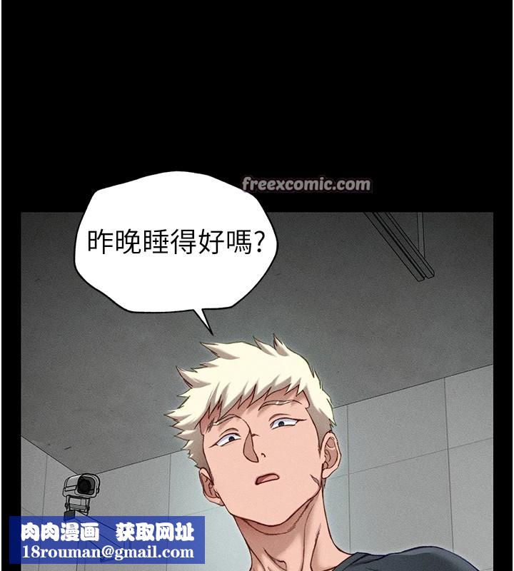 太妹攻略指南第6話-訓練小太妹定點尿尿