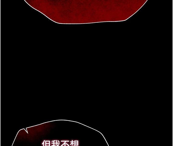 太妹攻略指南第6話-訓練小太妹定點尿尿