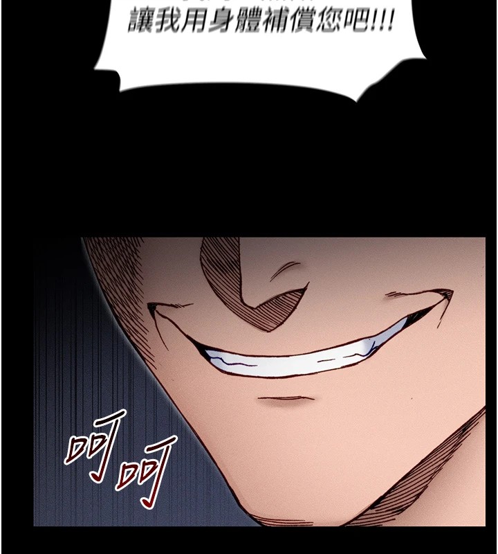 太妹攻略指南第6話-訓練小太妹定點尿尿