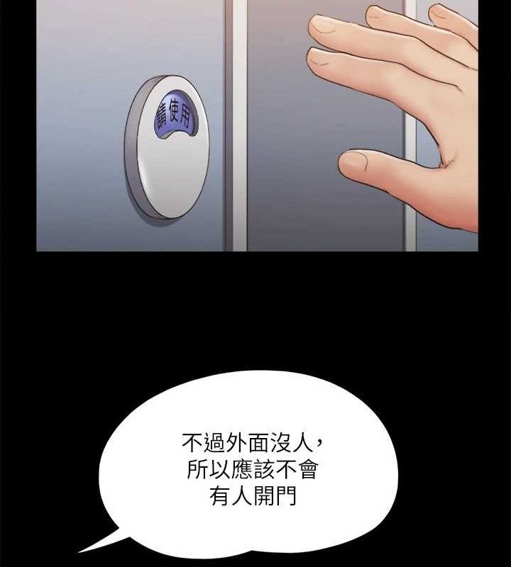 协议换爱(无码版)第129話-徹底被馴服的感覺