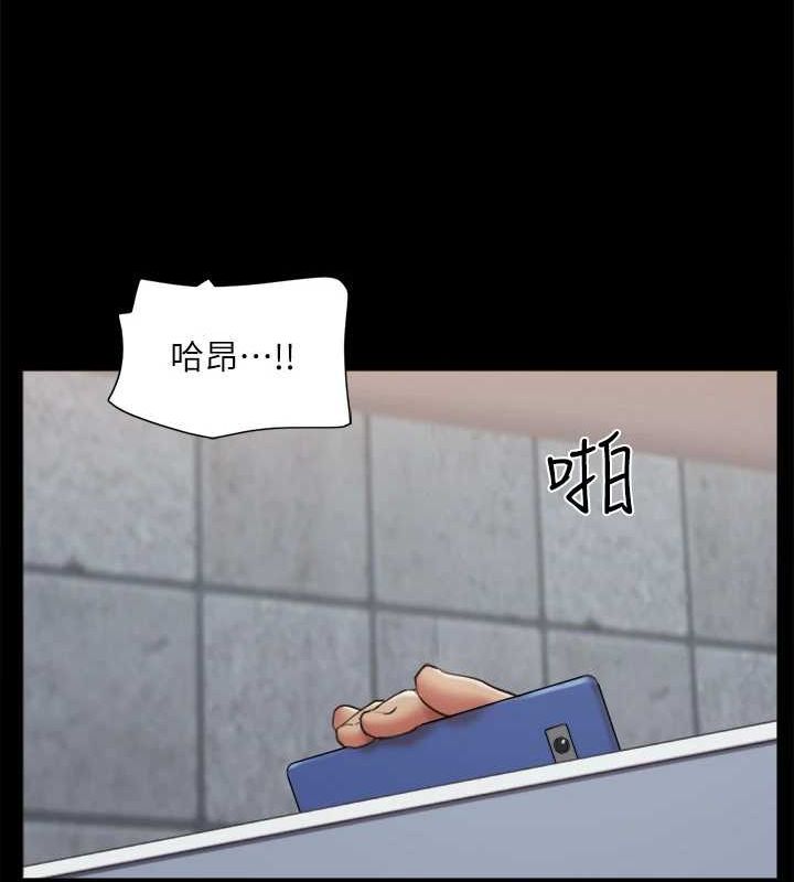 协议换爱(无码版)第129話-徹底被馴服的感覺