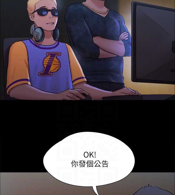 协议换爱(无码版)第129話-徹底被馴服的感覺