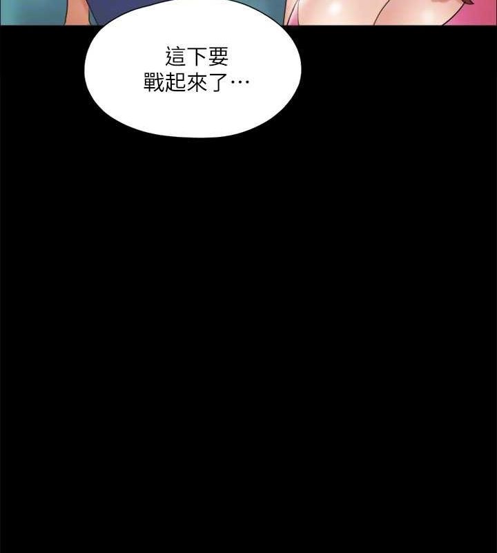 协议换爱(无码版)第129話-徹底被馴服的感覺