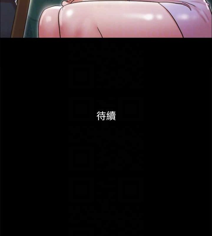 协议换爱(无码版)第129話-徹底被馴服的感覺