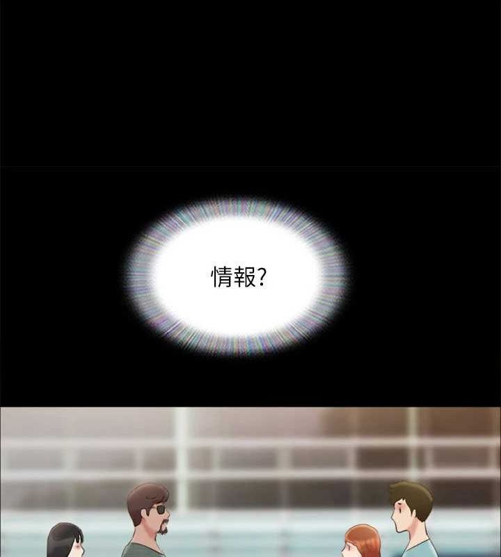 協議換愛(無碼版)第130話-不平凡的性愛