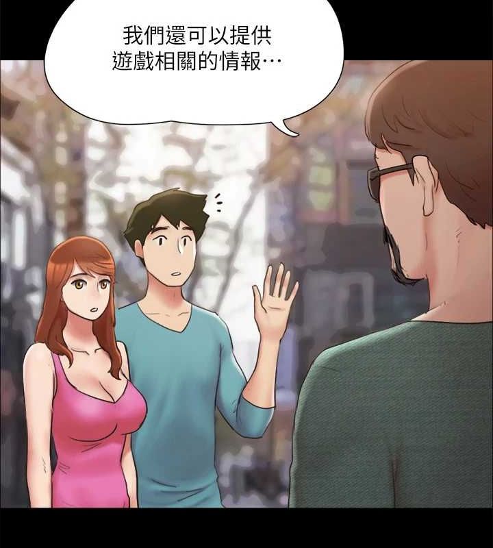 协议换爱(无码版)第130話-不平凡的性愛