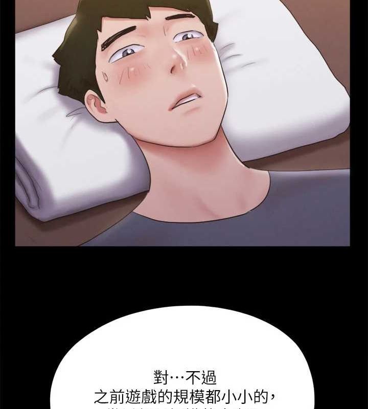 协议换爱(无码版)第130話-不平凡的性愛