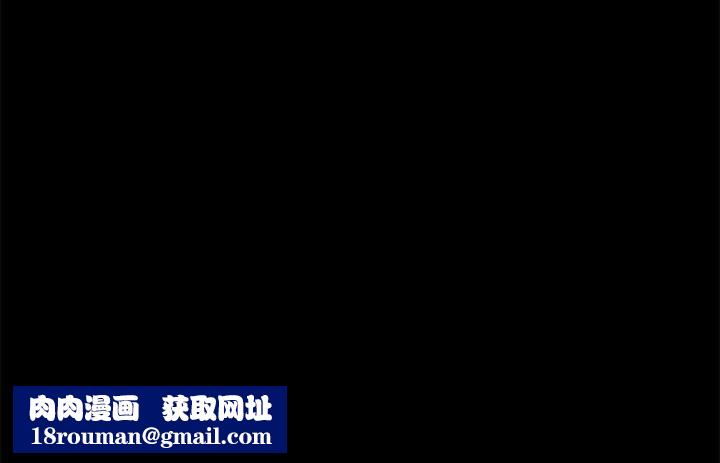 協議換愛(無碼版)第130話-不平凡的性愛