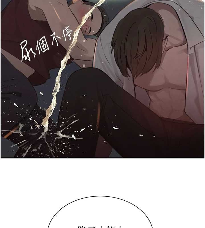 黑道千金第16話-人人喊插的下女洞