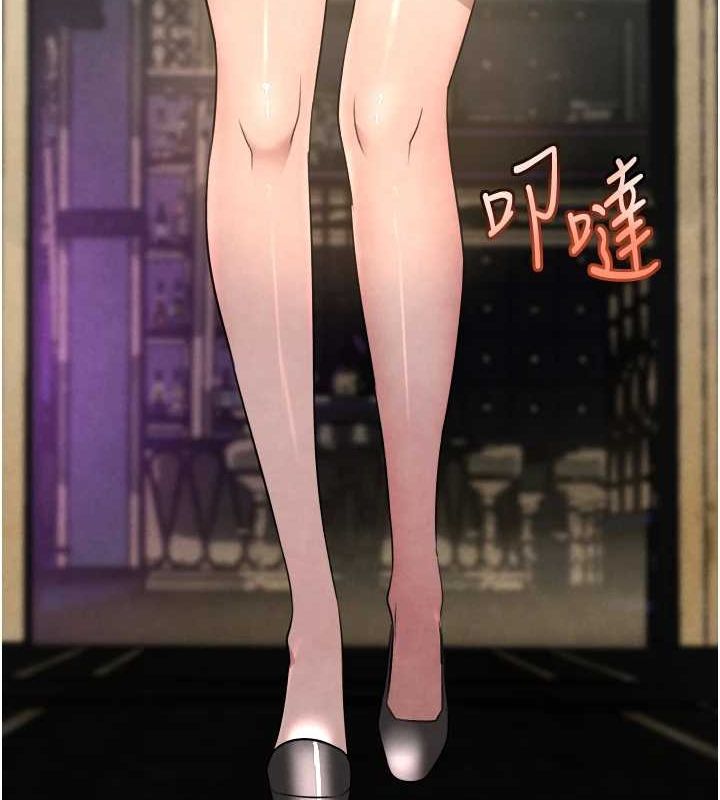 黑道千金第16話-人人喊插的下女洞