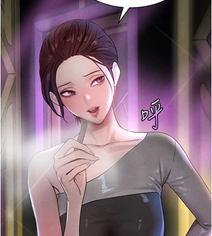 黑道千金第16話-人人喊插的下女洞