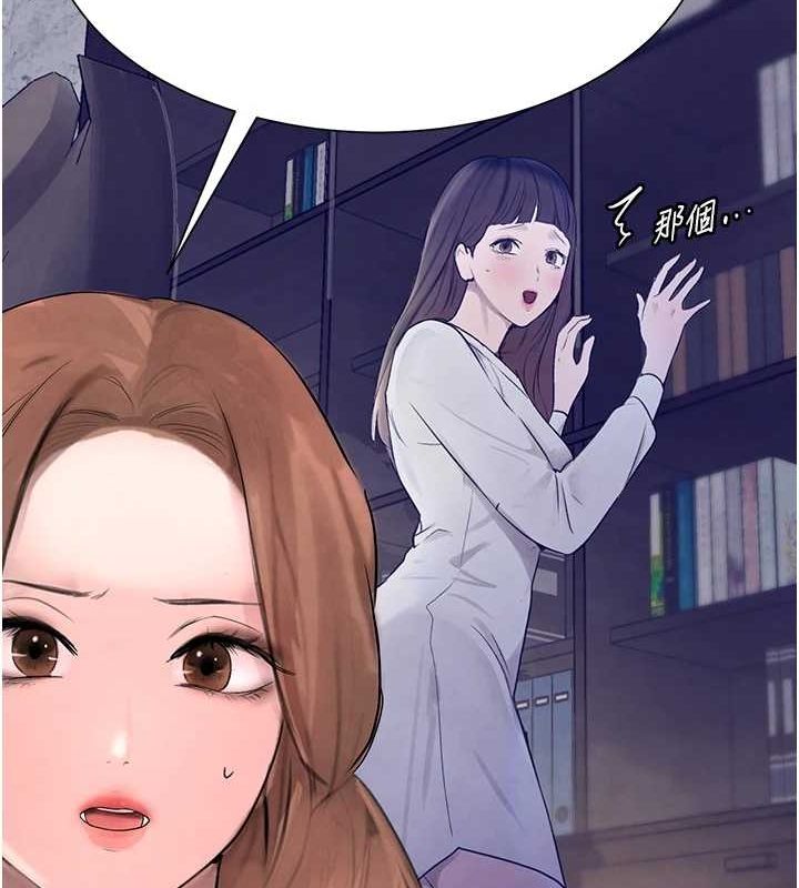 黑道千金第16話-人人喊插的下女洞