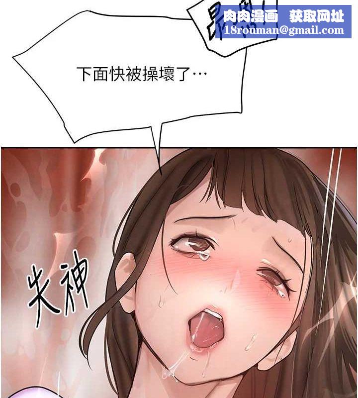 黑道千金第16話-人人喊插的下女洞