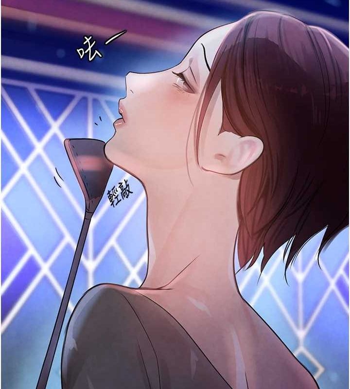 黑道千金第16話-人人喊插的下女洞