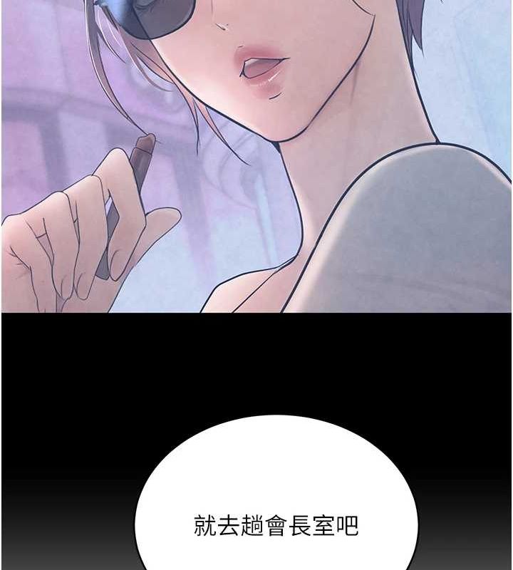 黑道千金第16話-人人喊插的下女洞