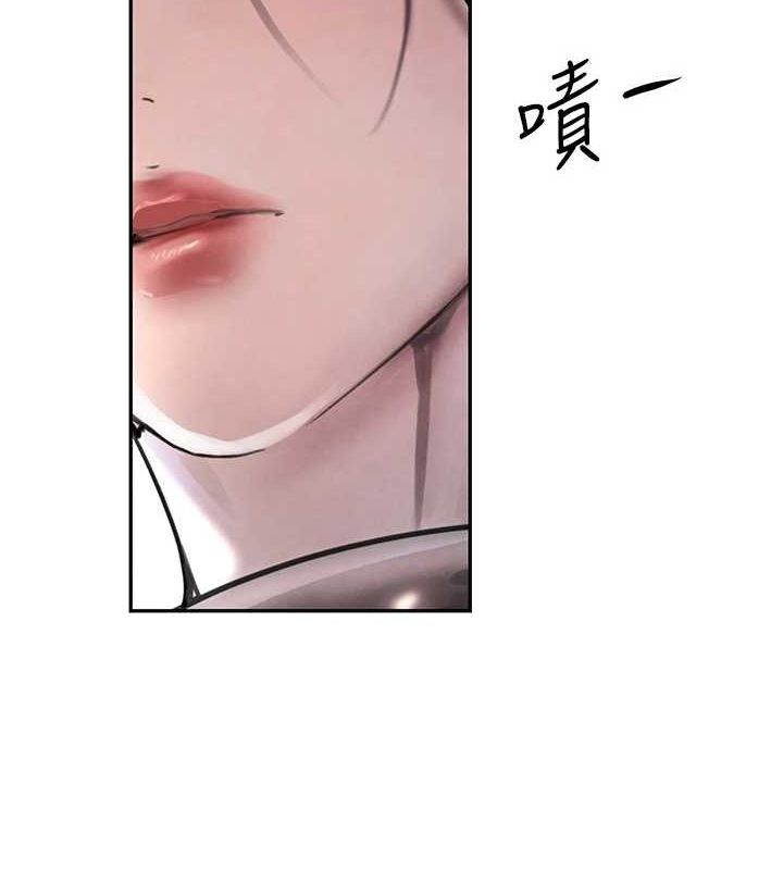 黑道千金第16話-人人喊插的下女洞