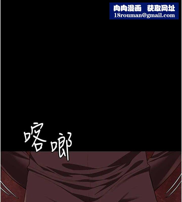 監獄女囚第92話-奪命四人行