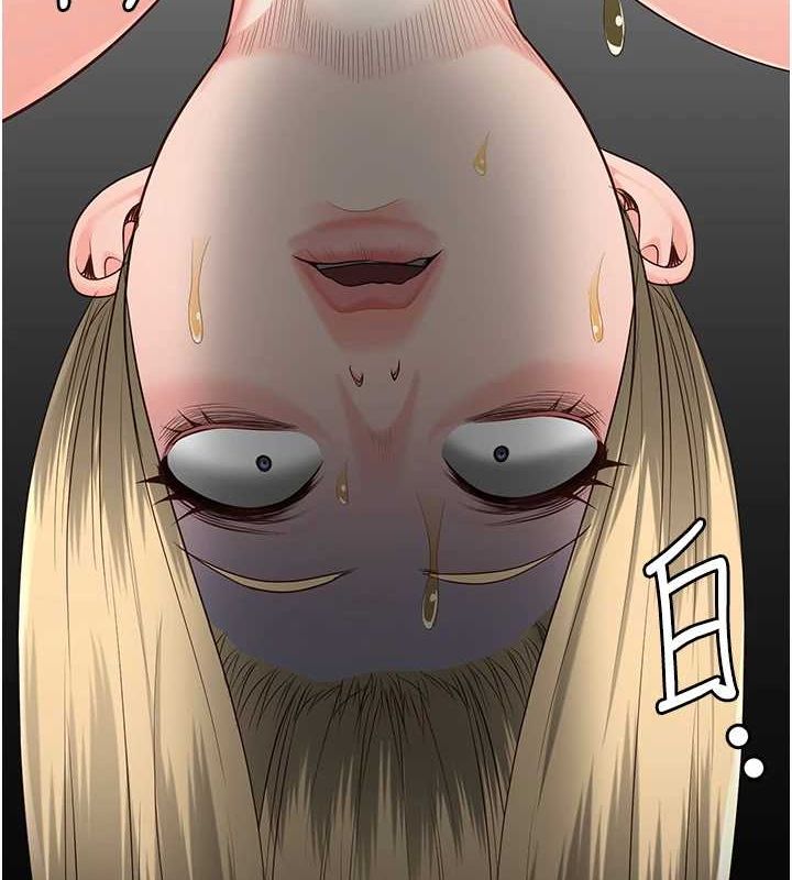 監獄女囚第92話-奪命四人行